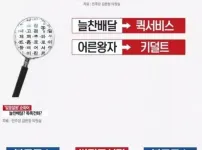 국립국어원 개억지 레전드..jpg