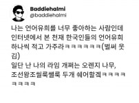 언어유희