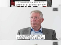 저런 메시를 박지성이 막을거라는 축알못