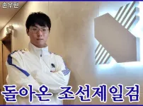 1군에서 누가 제일 로크를 잘쓰고 어쩌고
