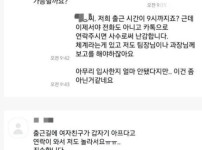 요즘애들 개념