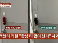피자 배달시키고 사진합성해서 환불요구한 배달거지년