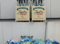 서귀포시 폐현수막 재활용 방법..