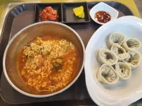 나왔다 내 라면~