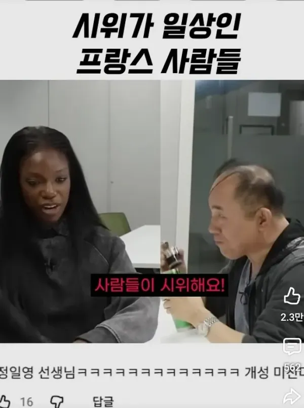 프랑스 국가대표 큰일났다