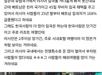 지금 나트랑 러시아사람 천지
