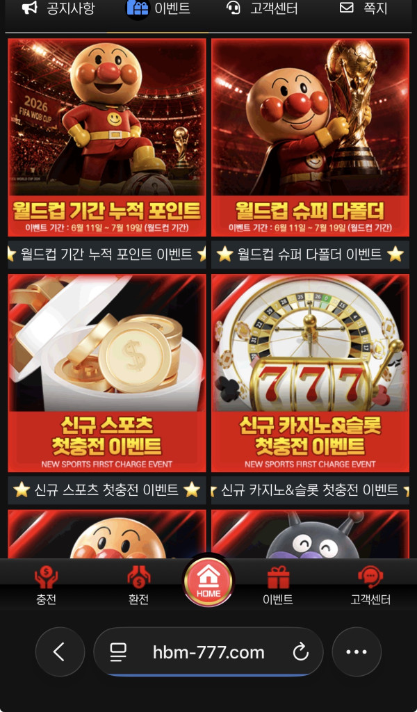 호빵맨 무조건 써라