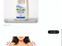 챗지피티야 유유통 그려줘