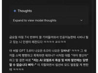 제미나이