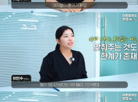신혼 이혼이 급증하는 이유
