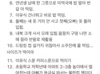 애 맥케우기
