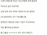 현타옴