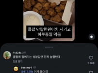콜팝.