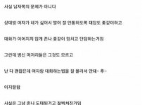 ㅋㅋ진짠가?