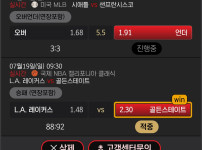 범퍼카 이벤트 할때 충해서 T1 박았어야됐는데ㅠ