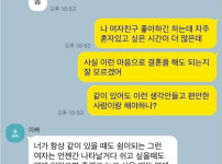 아버지의 진심어린 충고