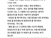 호프 북미 시사회 후기