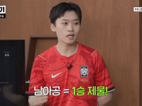 월드컵 전에 우리가 했던 남아공전에 대한 생각