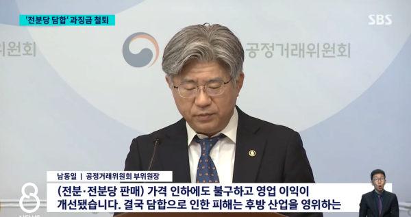 빵값이 왜 다른나라에 비해 비싼가?