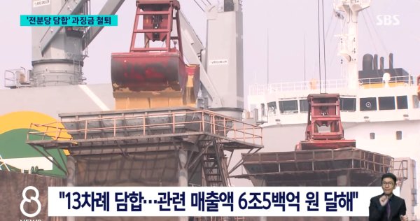 빵값이 왜 다른나라에 비해 비싼가?