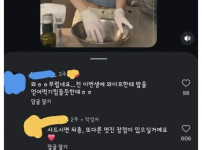 딱 거림