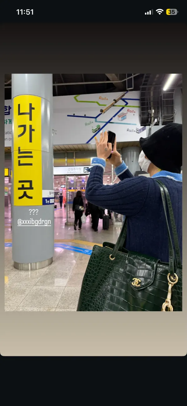 부산으로 이동중인 지디!