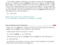 임진왜란 때 일본과 조선의 시각 차이