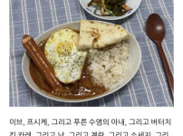  파김치