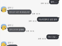 역공격