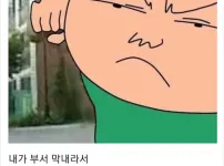 회사 부서 막내의 센스