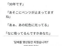 뭘 핀겨?