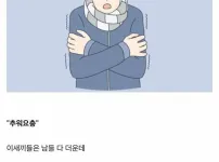여름만되면 나타나는 새기들