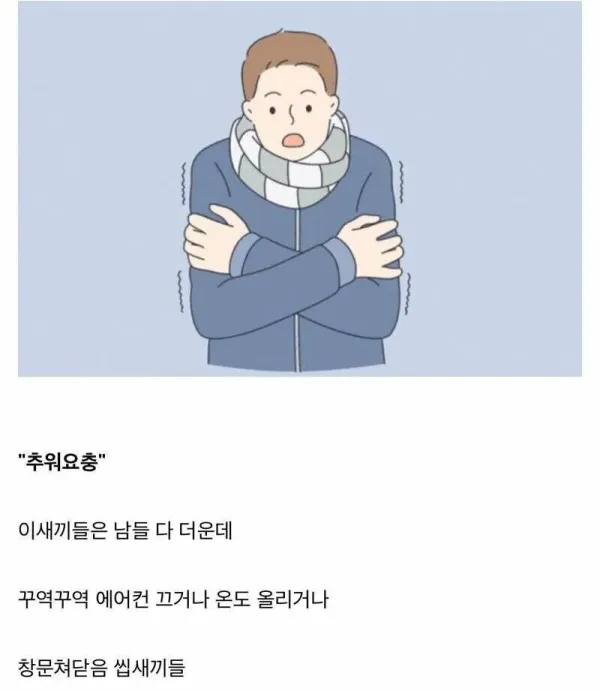 여름만되면 나타나는 새기들