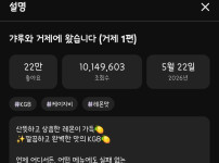 26년도 두번째 천만영화