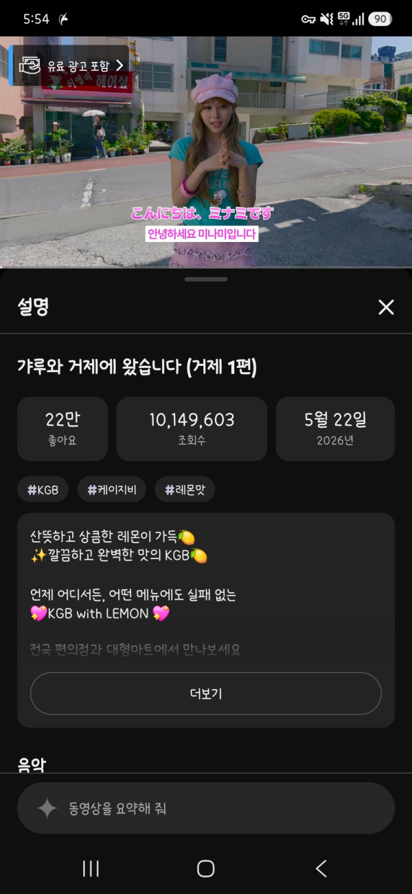 26년도 두번째 천만영화