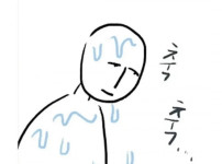 땀 폭발