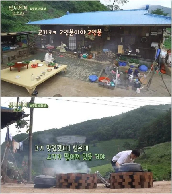 배우들의 식사량