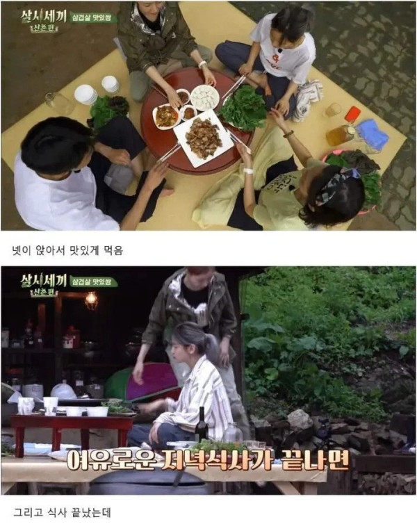 배우들의 식사량