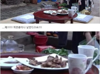 배우들의 식사량