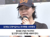 고양이 밥 주면 10만 원에 고소까지 끝장 갈등