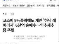 광기의 국장