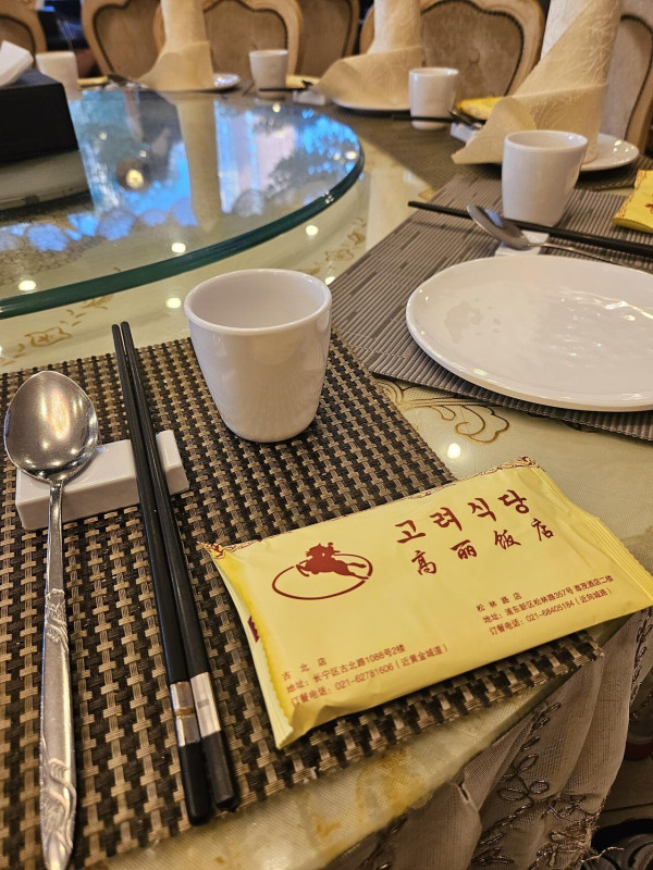 상해 북한음식