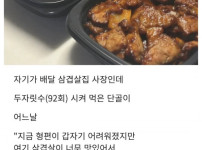 당연히 줘야지