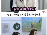 여자아나운서의 야동취향