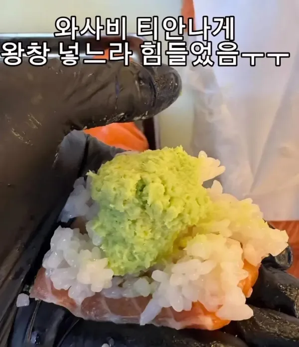 손님 먹을 초밥에 와사비를 왕창 넣는 주방장ㄷㄷ
