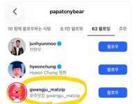최태원회장 근황