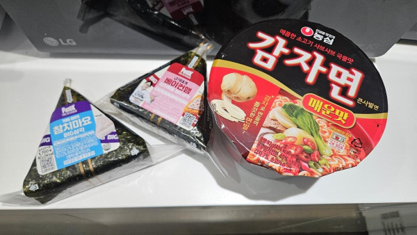 점심 삼김에 컵라면