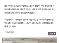 여자질에 꼬추2개 이중삽입해서 섹스한 남자들 ㄷㄷ