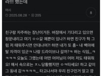꽁트네