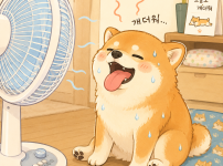 개듭다